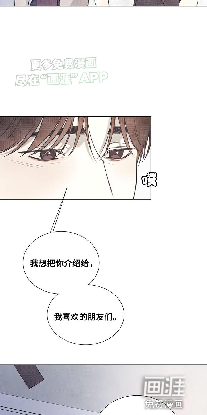 第86章：【第二季】只集中于我
