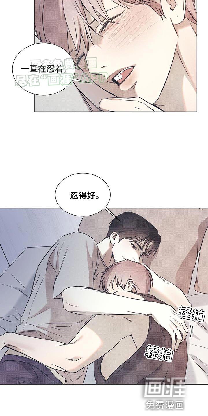 第86章：【第二季】只集中于我