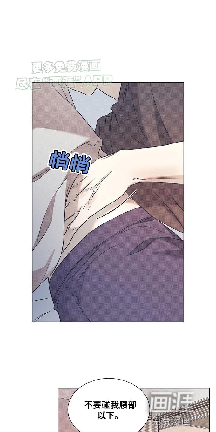 第86章：【第二季】只集中于我