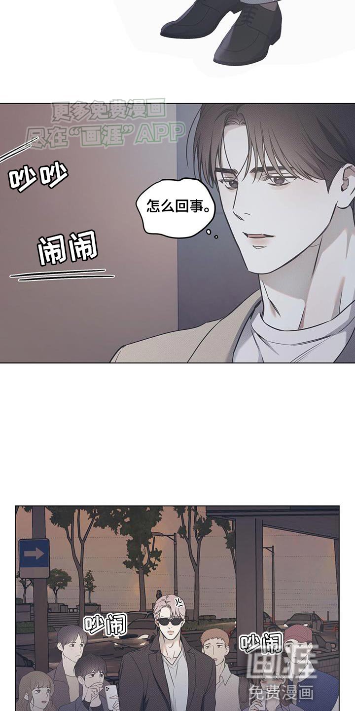 第86章：【第二季】只集中于我