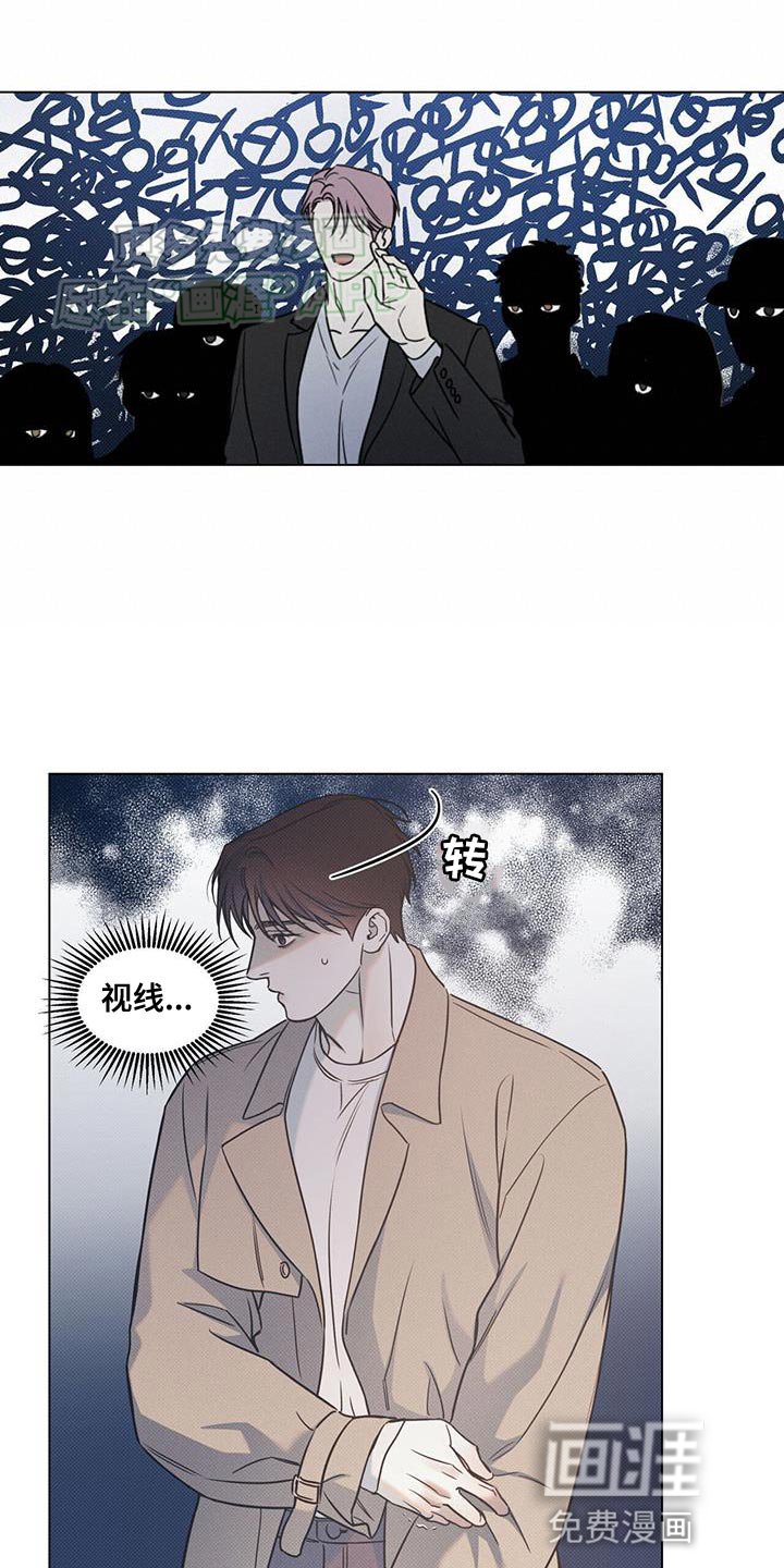 第86章：【第二季】只集中于我