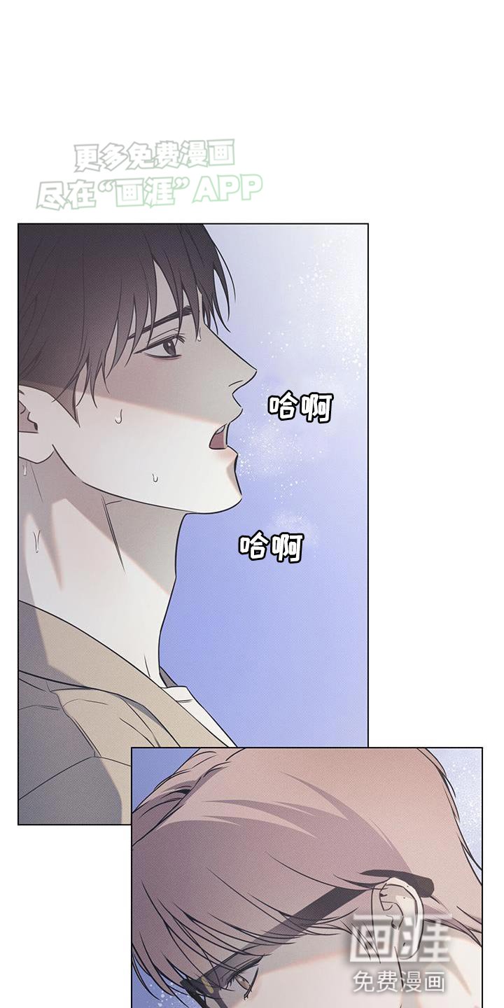 第87章：【第二季】他做错了什么吗？