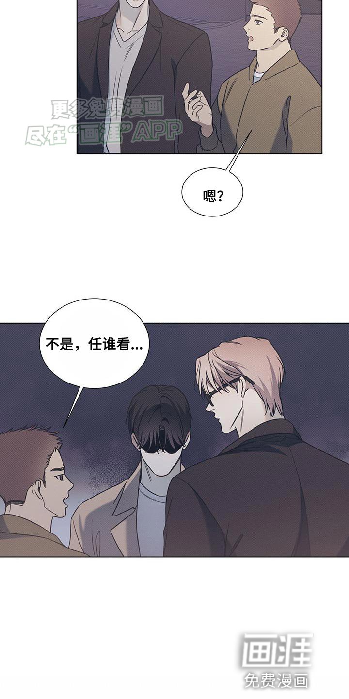 第87章：【第二季】他做错了什么吗？