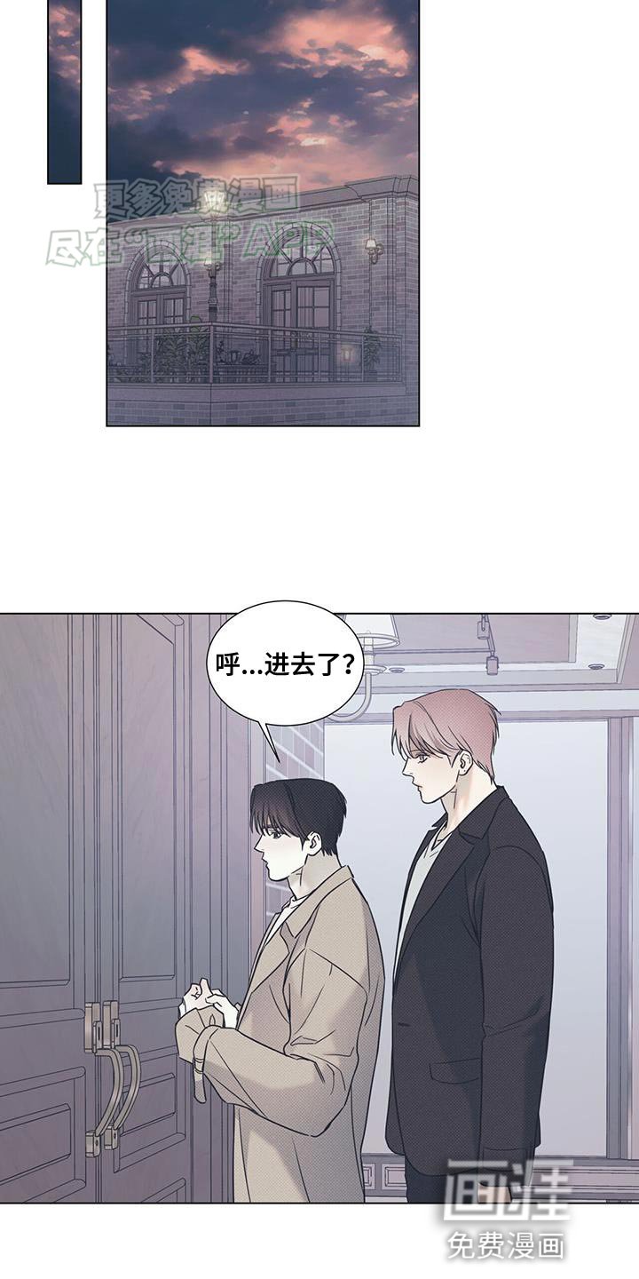 第87章：【第二季】他做错了什么吗？