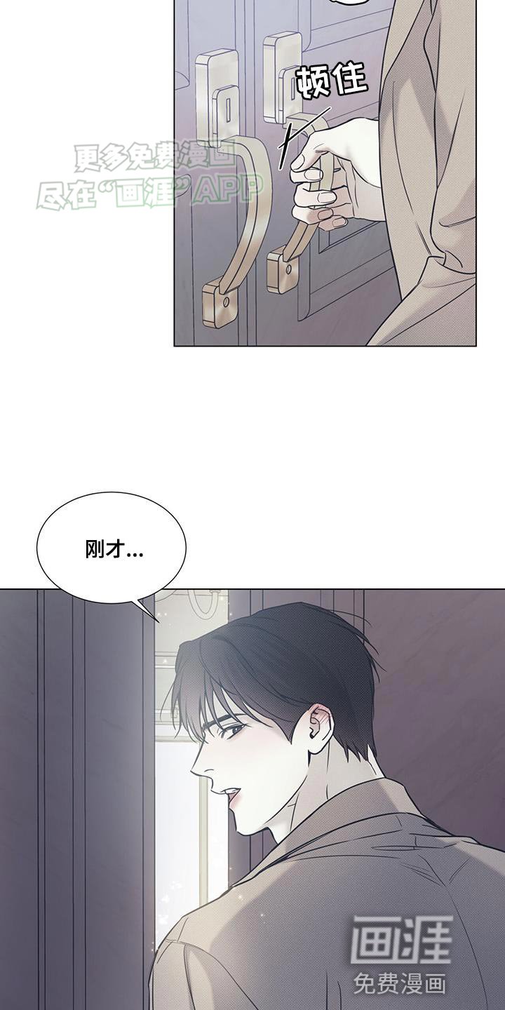 第87章：【第二季】他做错了什么吗？
