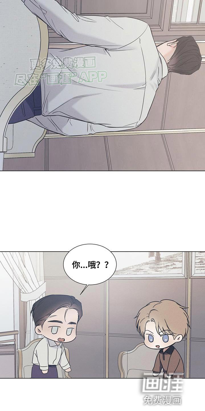 第87章：【第二季】他做错了什么吗？