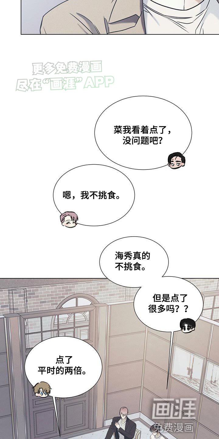 第87章：【第二季】他做错了什么吗？