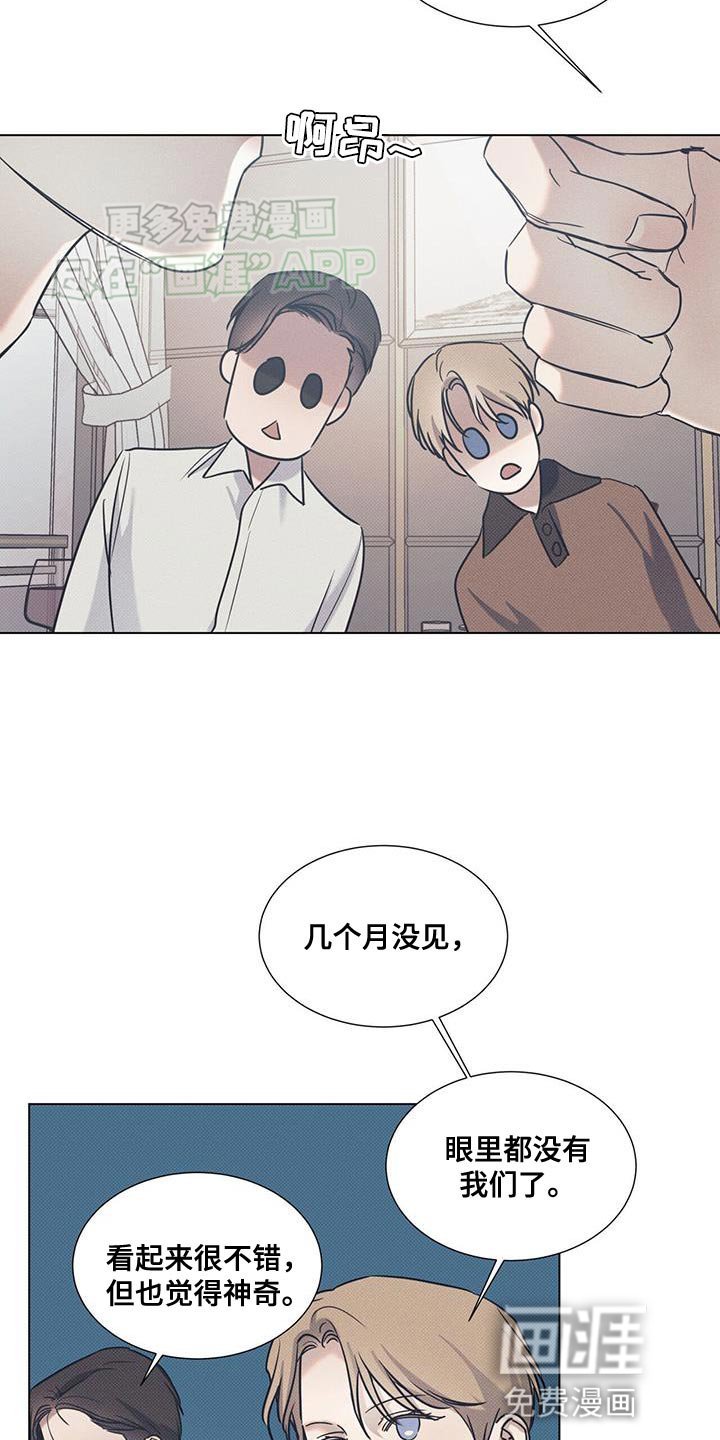 第87章：【第二季】他做错了什么吗？