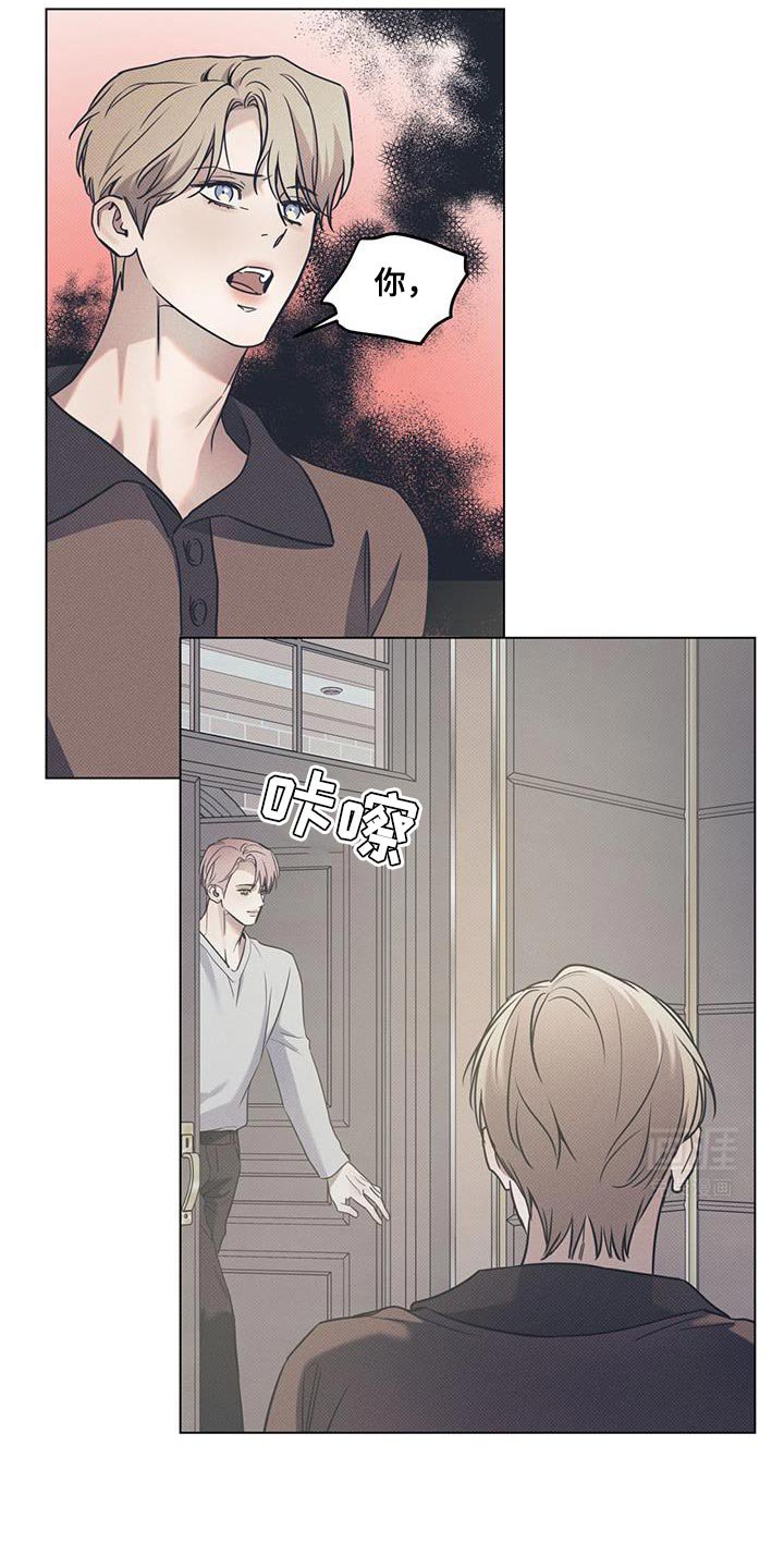第88章：【第二季】一直很在意
