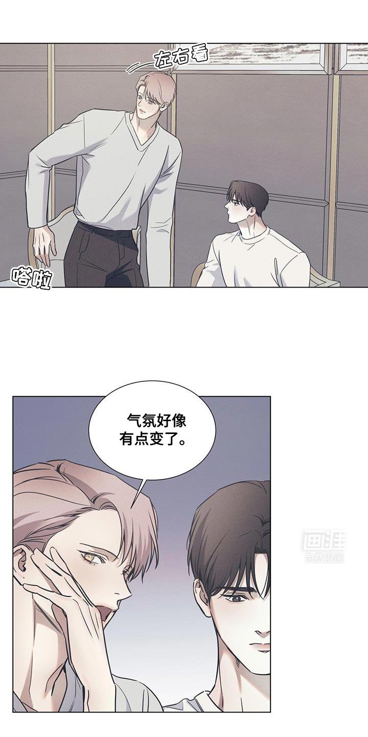 第88章：【第二季】一直很在意