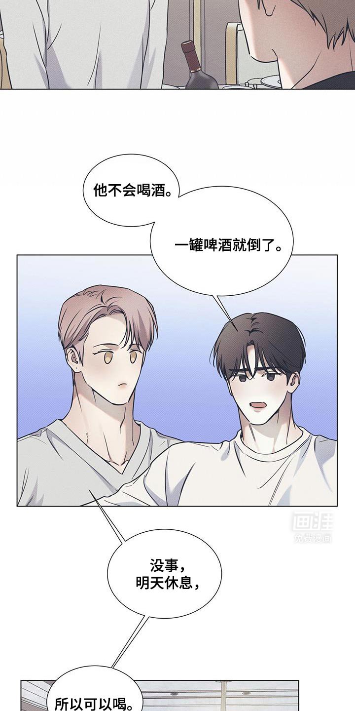 第88章：【第二季】一直很在意