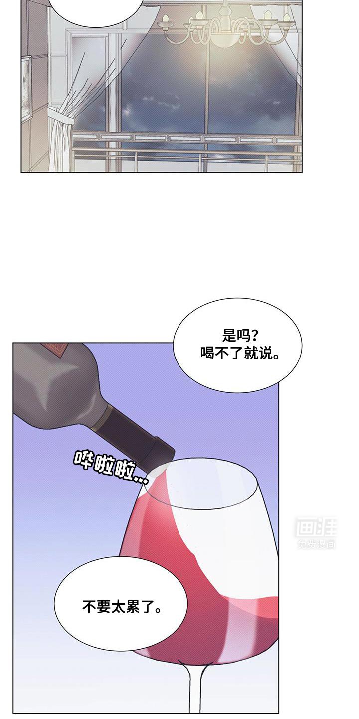 第88章：【第二季】一直很在意