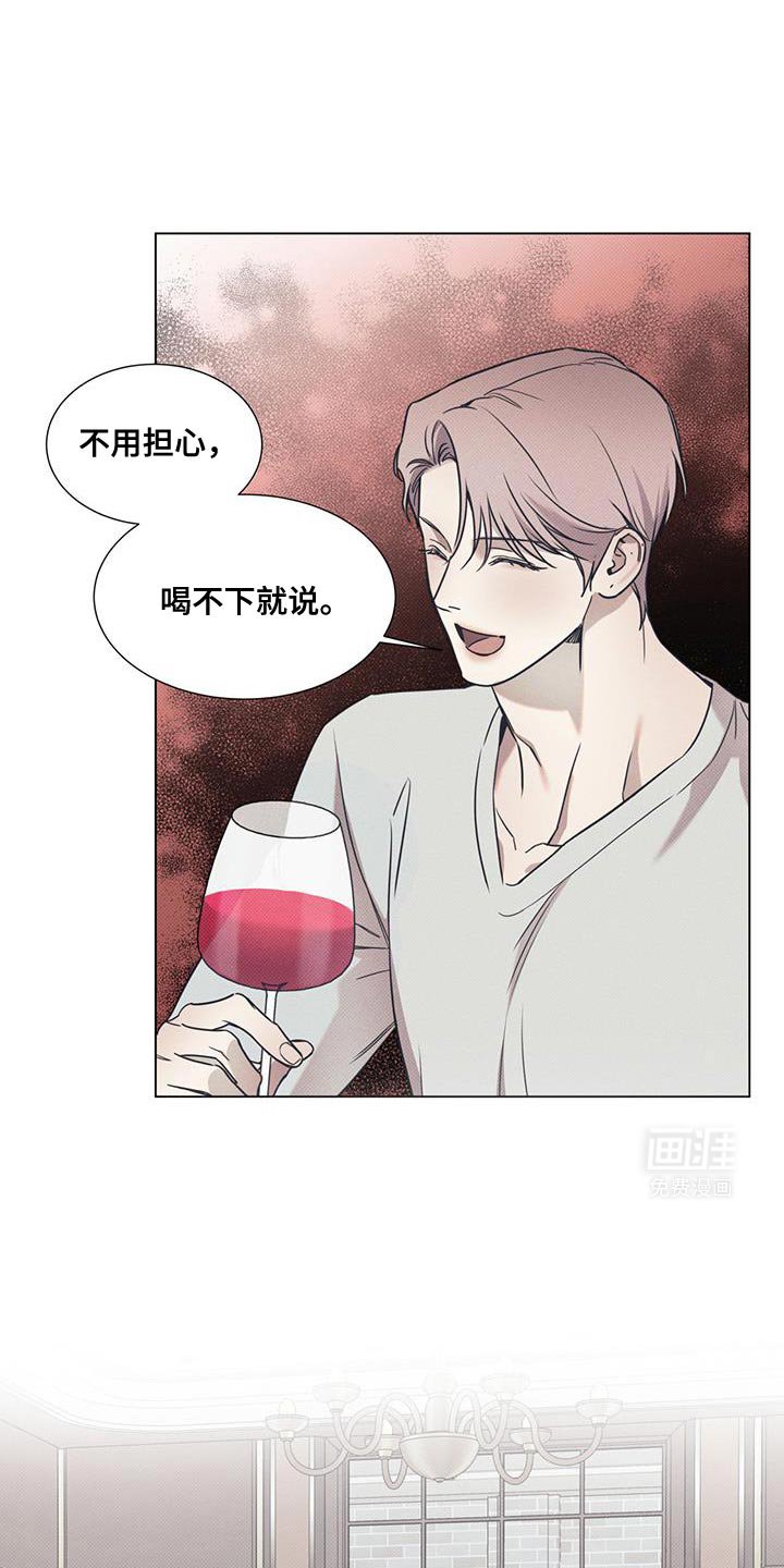 第88章：【第二季】一直很在意