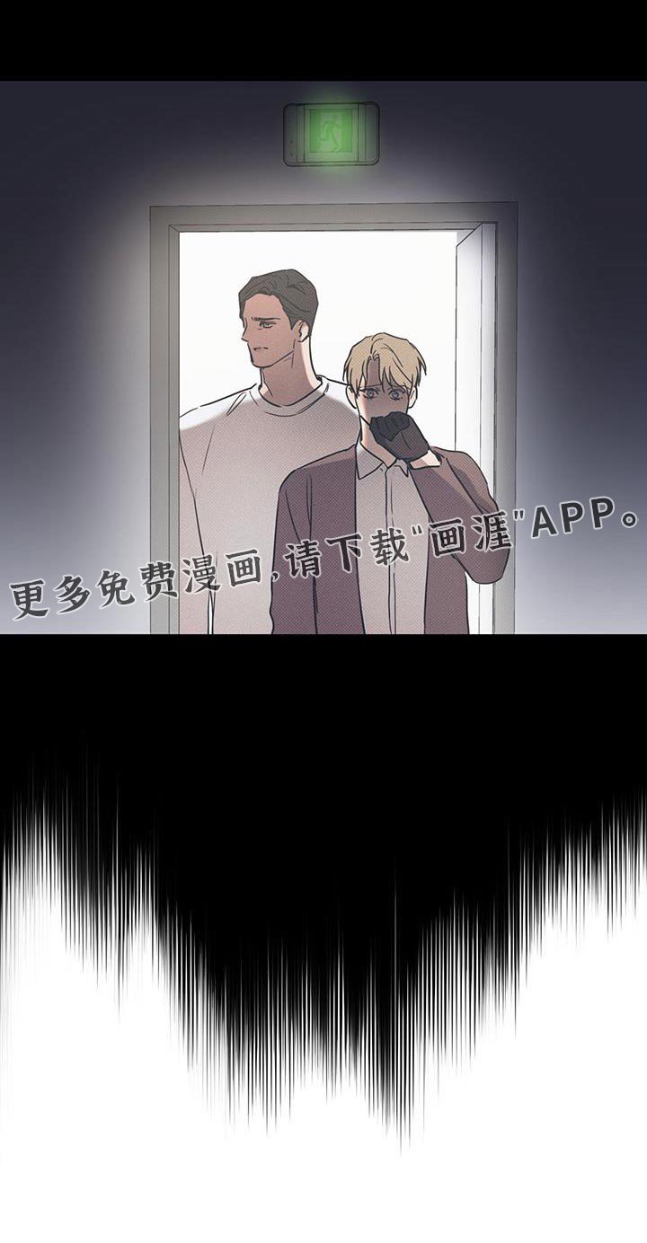 第88章：【第二季】一直很在意