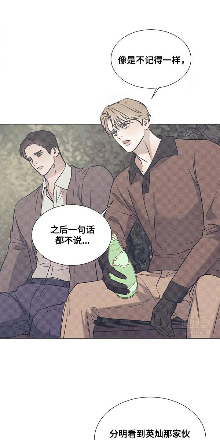 第89章：【第二季】愿望实现了