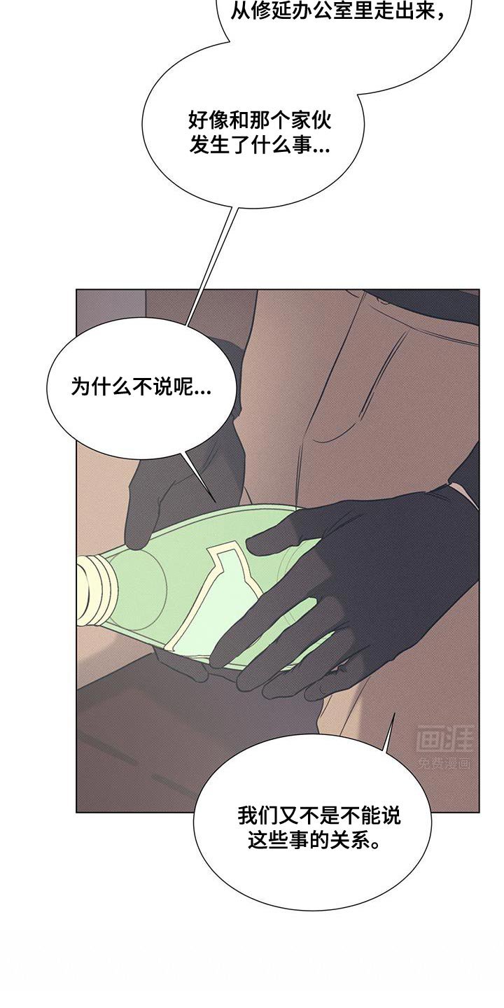 第89章：【第二季】愿望实现了
