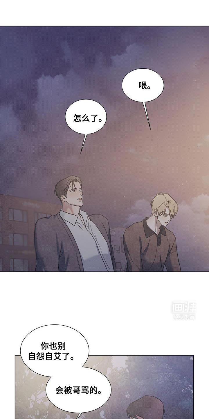 第89章：【第二季】愿望实现了