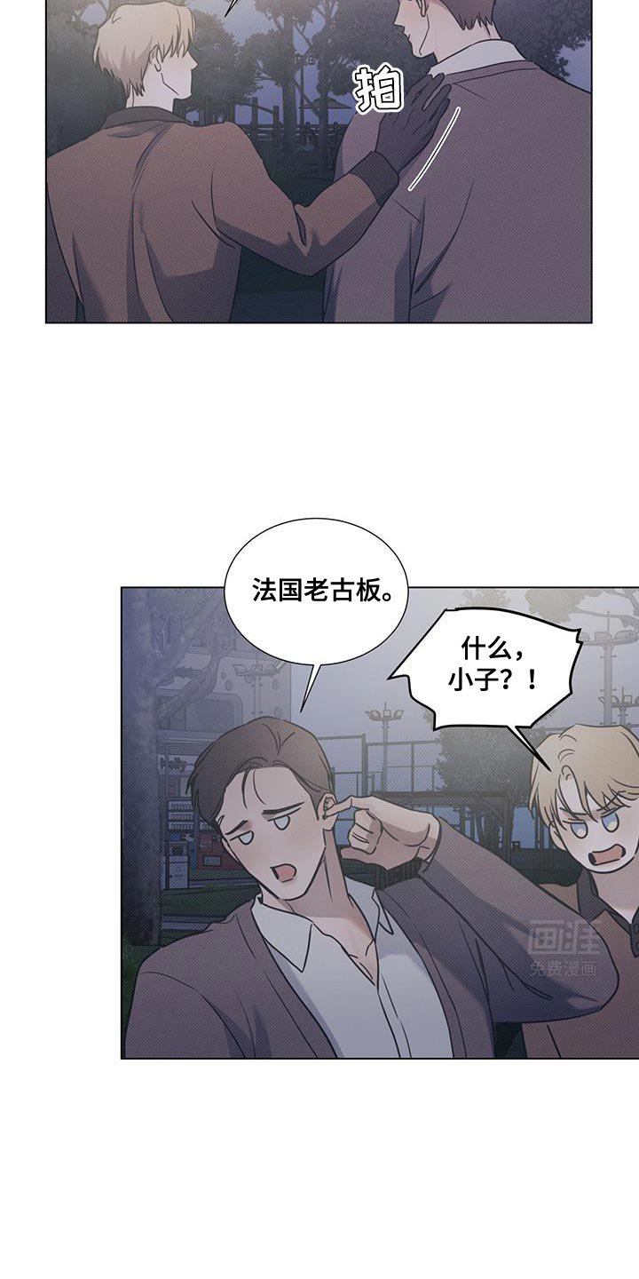 第89章：【第二季】愿望实现了