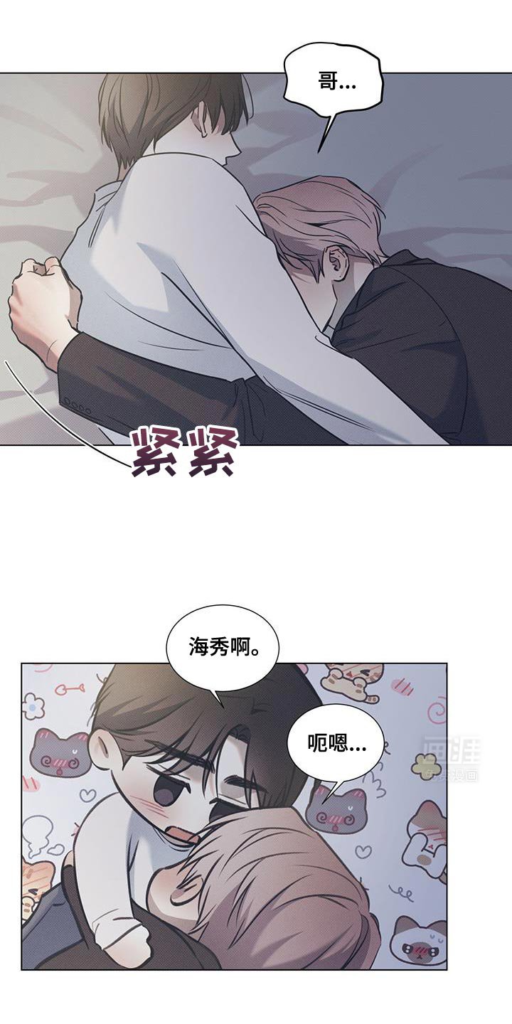 第89章：【第二季】愿望实现了