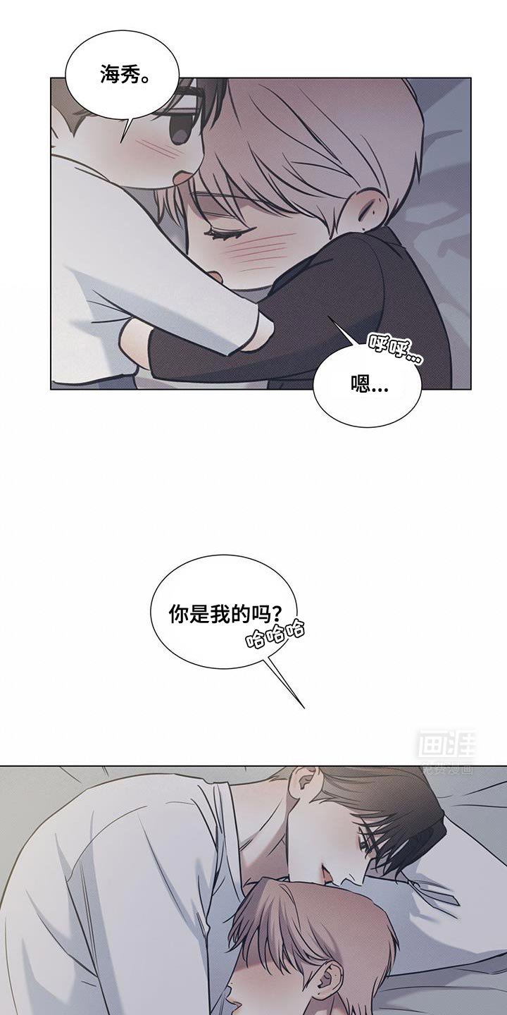 第89章：【第二季】愿望实现了