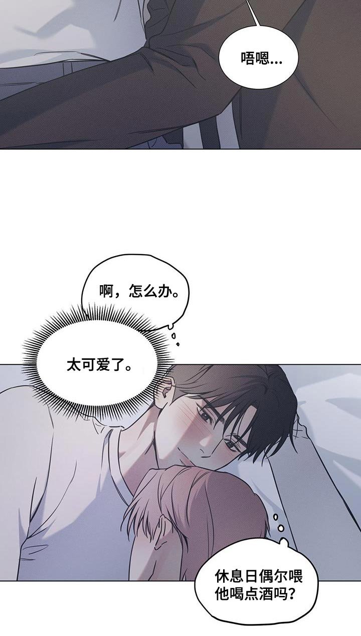 第89章：【第二季】愿望实现了