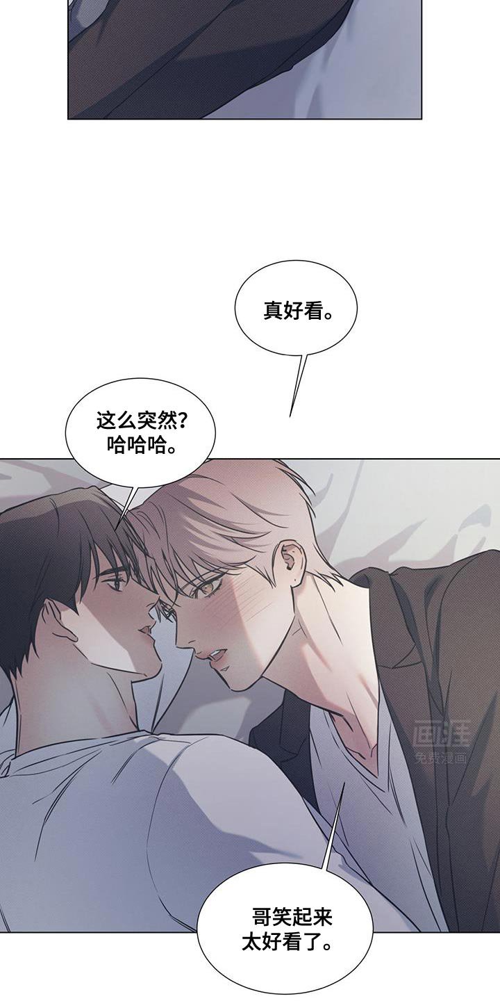 第89章：【第二季】愿望实现了