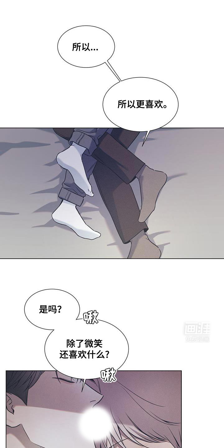 第89章：【第二季】愿望实现了