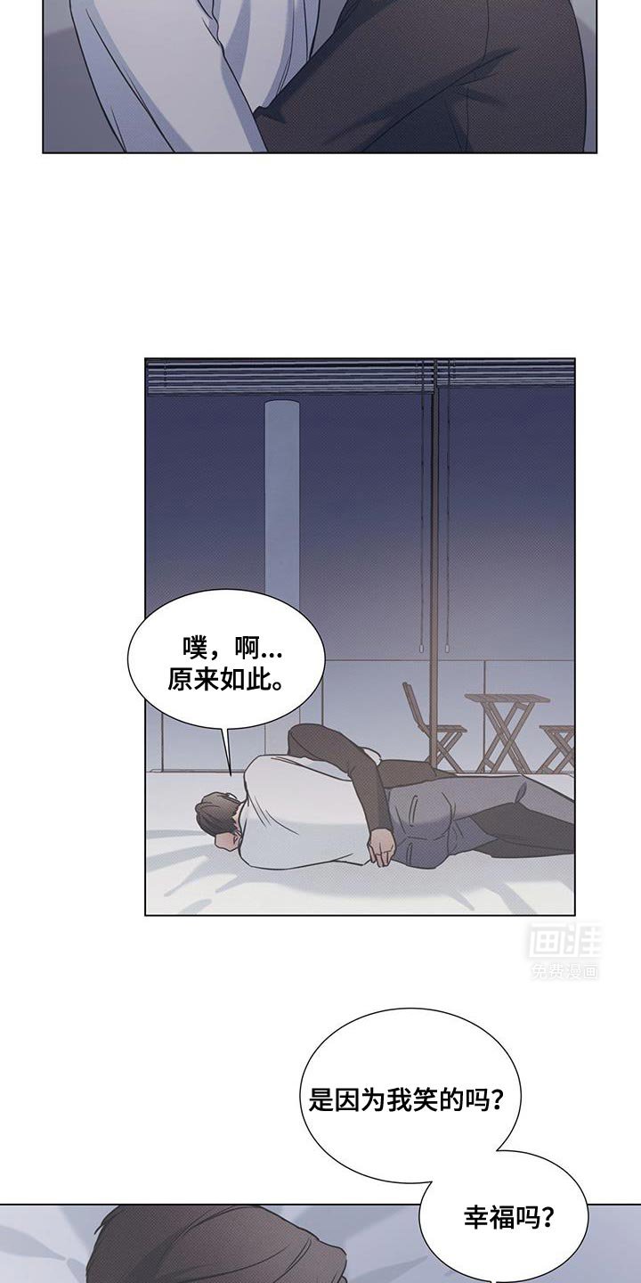 第89章：【第二季】愿望实现了