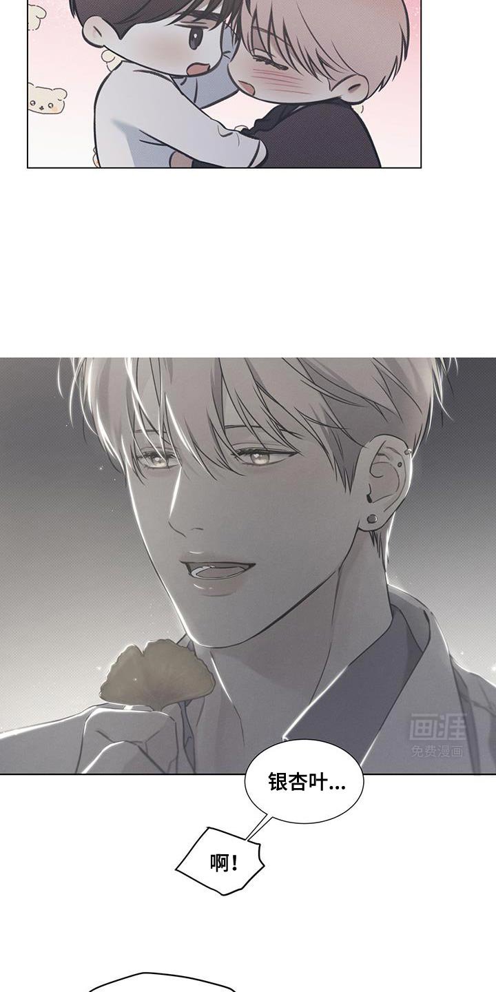 第89章：【第二季】愿望实现了