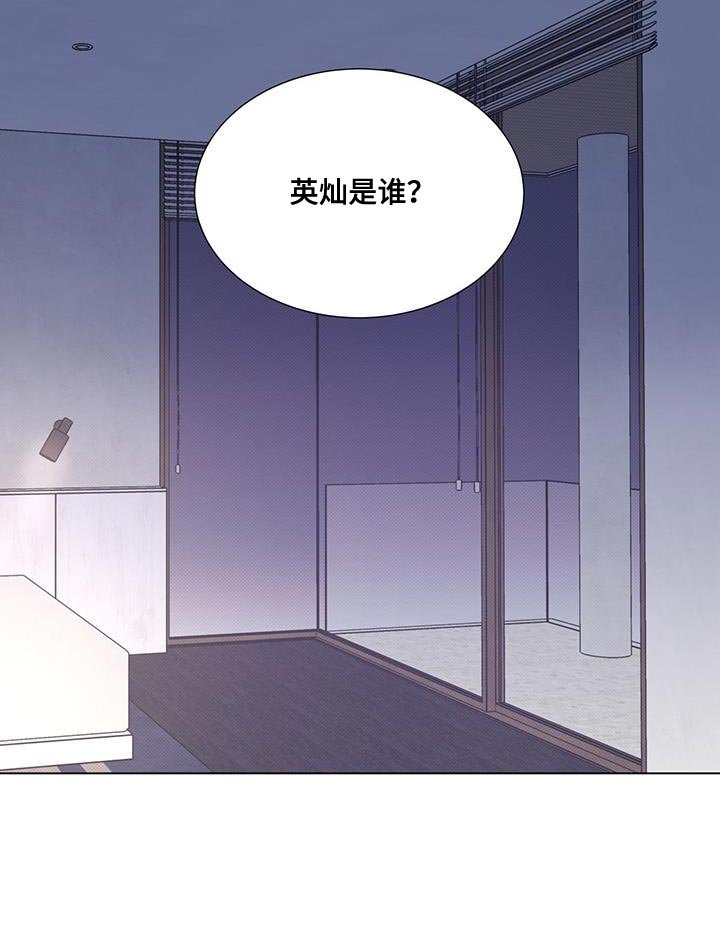第89章：【第二季】愿望实现了