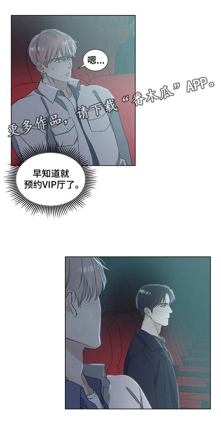 第9章：难掩的热情
