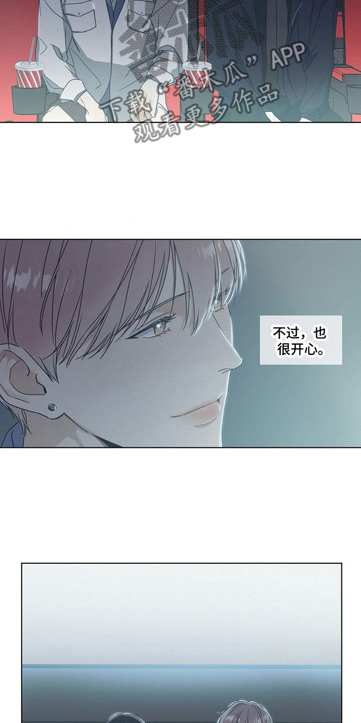 第9章：难掩的热情