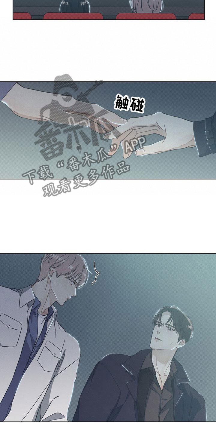 第9章：难掩的热情
