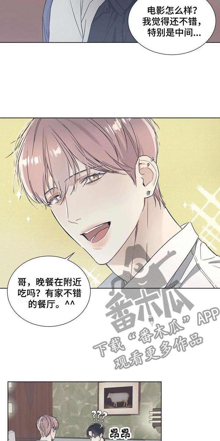 第9章：难掩的热情