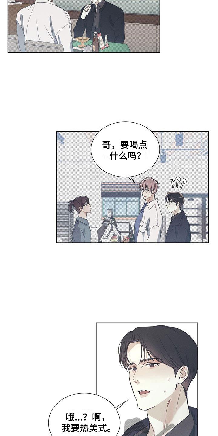 第9章：难掩的热情