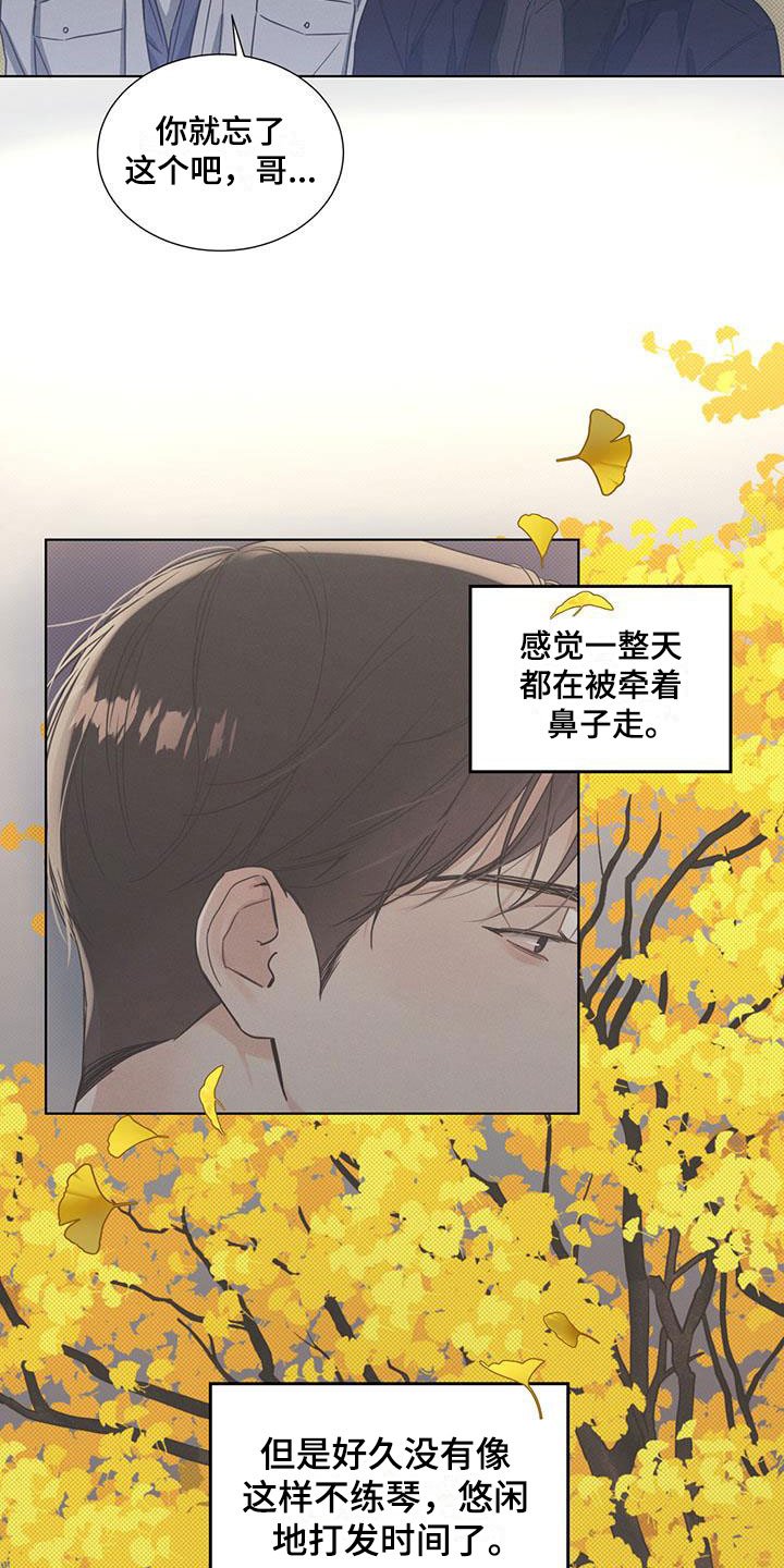 第9章：难掩的热情