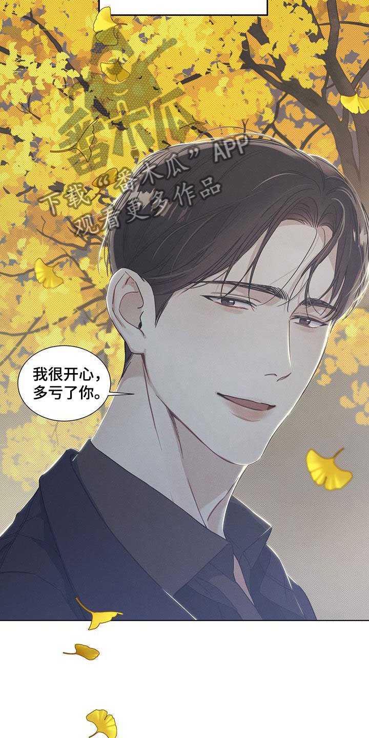第9章：难掩的热情
