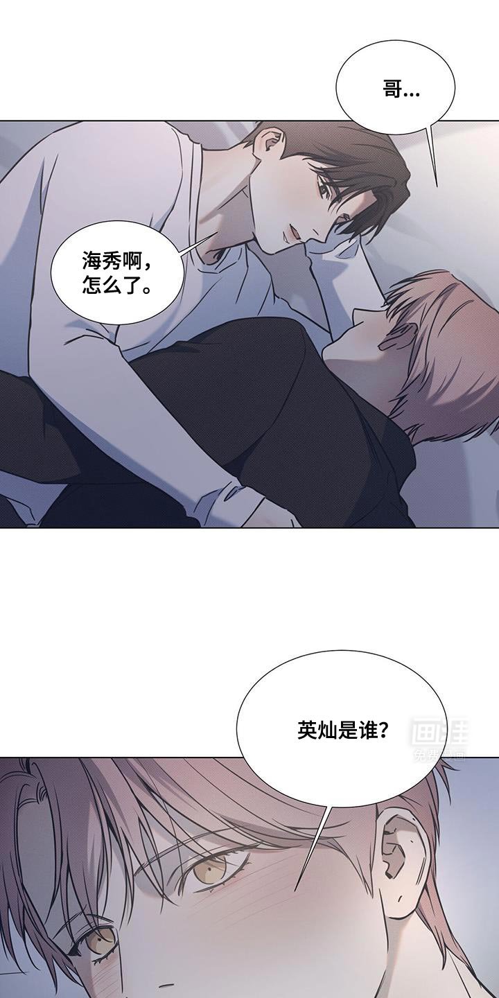 第90章：【第二季】忘记了
