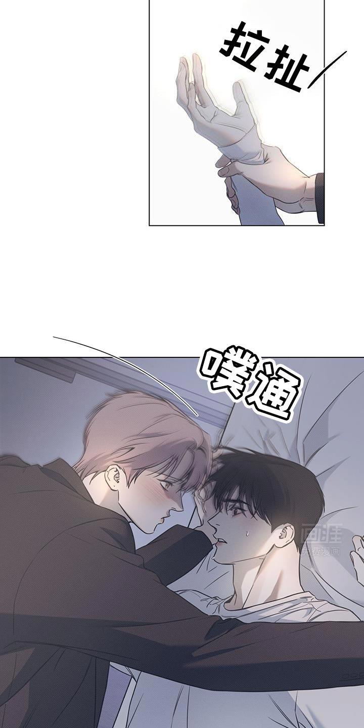 第90章：【第二季】忘记了