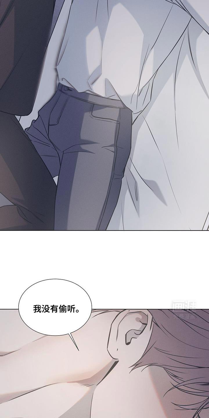 第90章：【第二季】忘记了