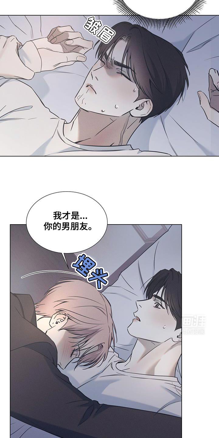 第90章：【第二季】忘记了