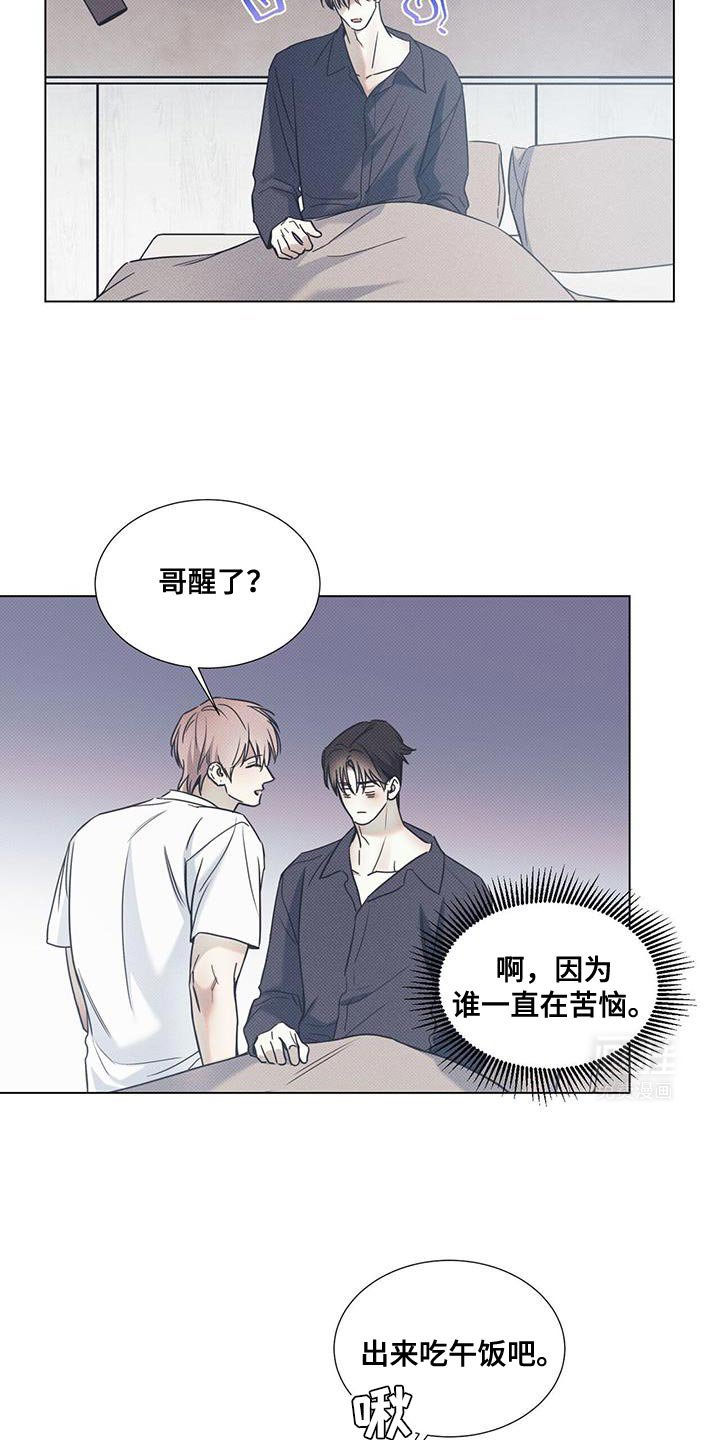 第90章：【第二季】忘记了
