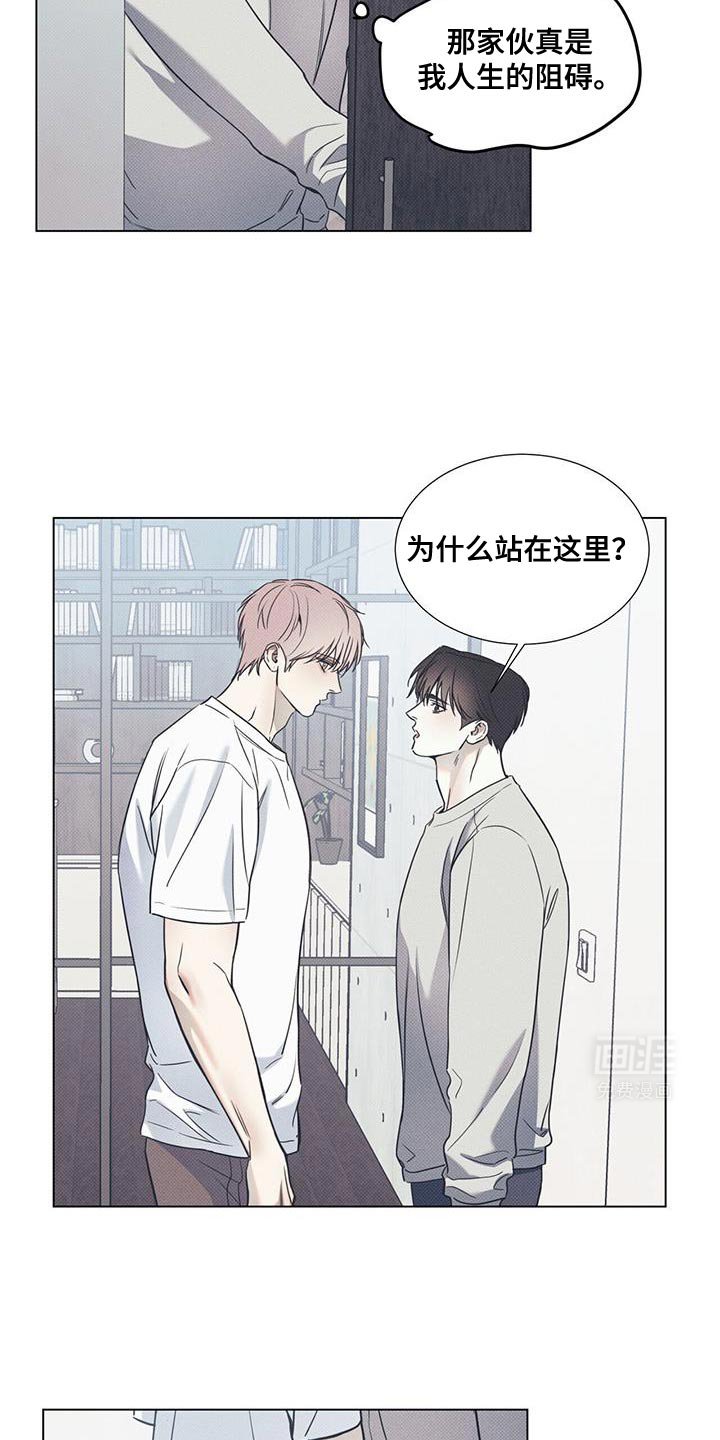 第90章：【第二季】忘记了