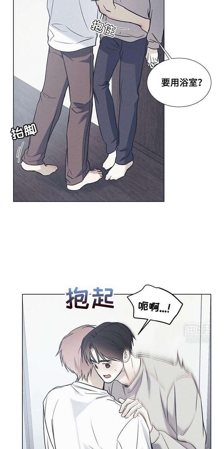 第90章：【第二季】忘记了
