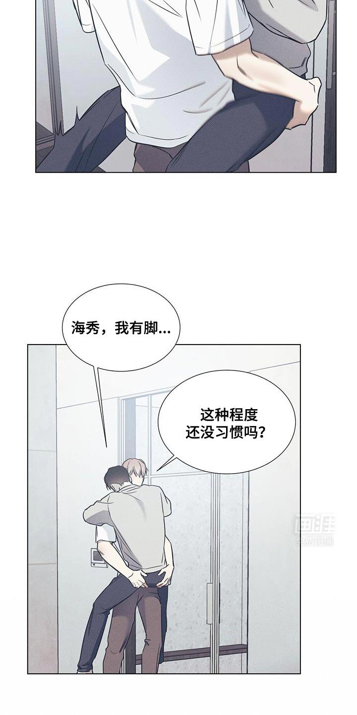 第90章：【第二季】忘记了