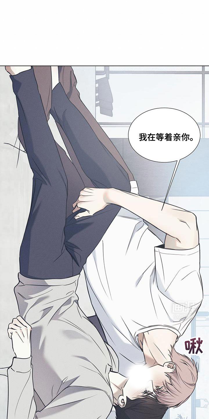 第90章：【第二季】忘记了
