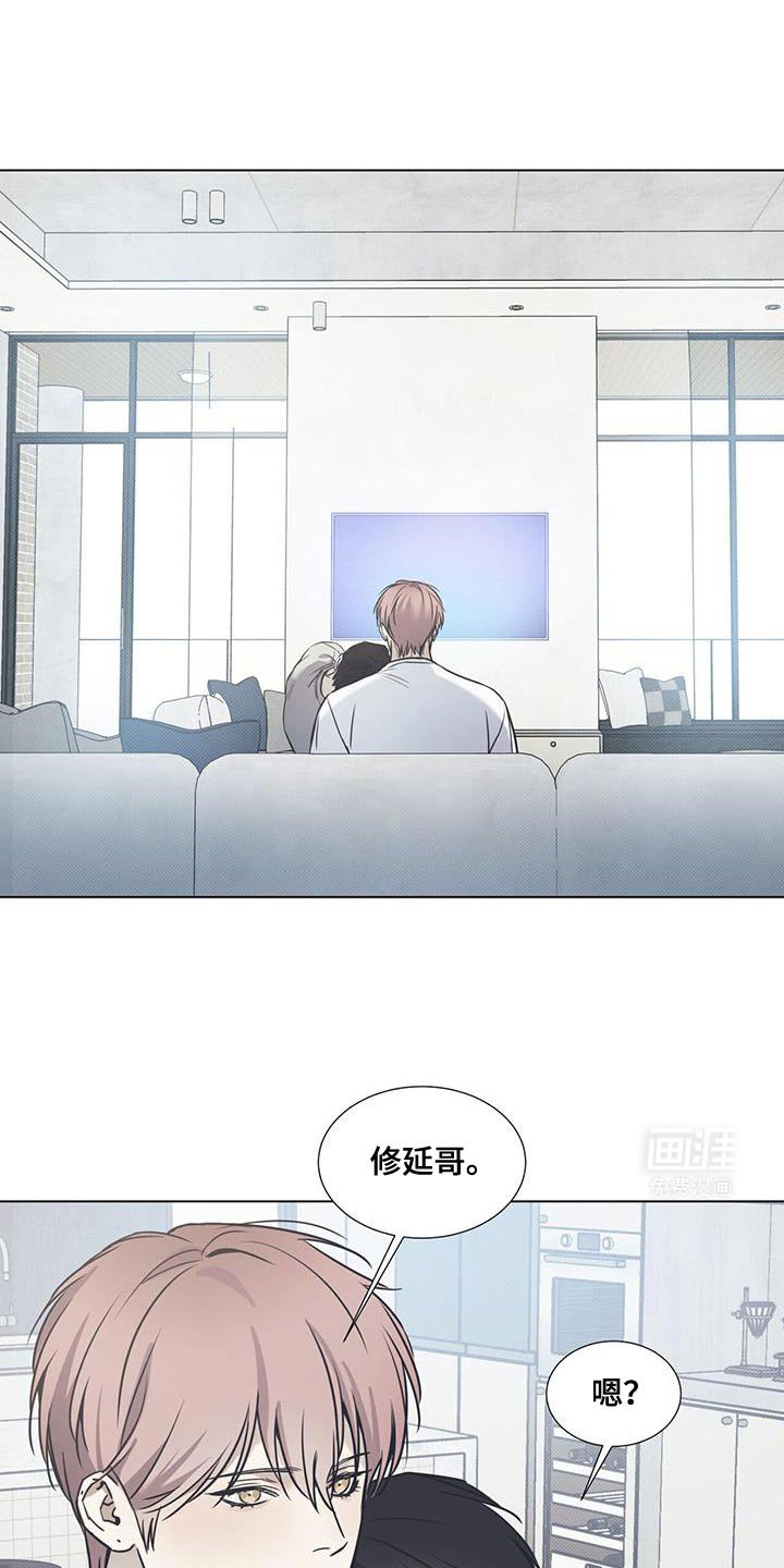 第91章：【第二季】全都想起来了