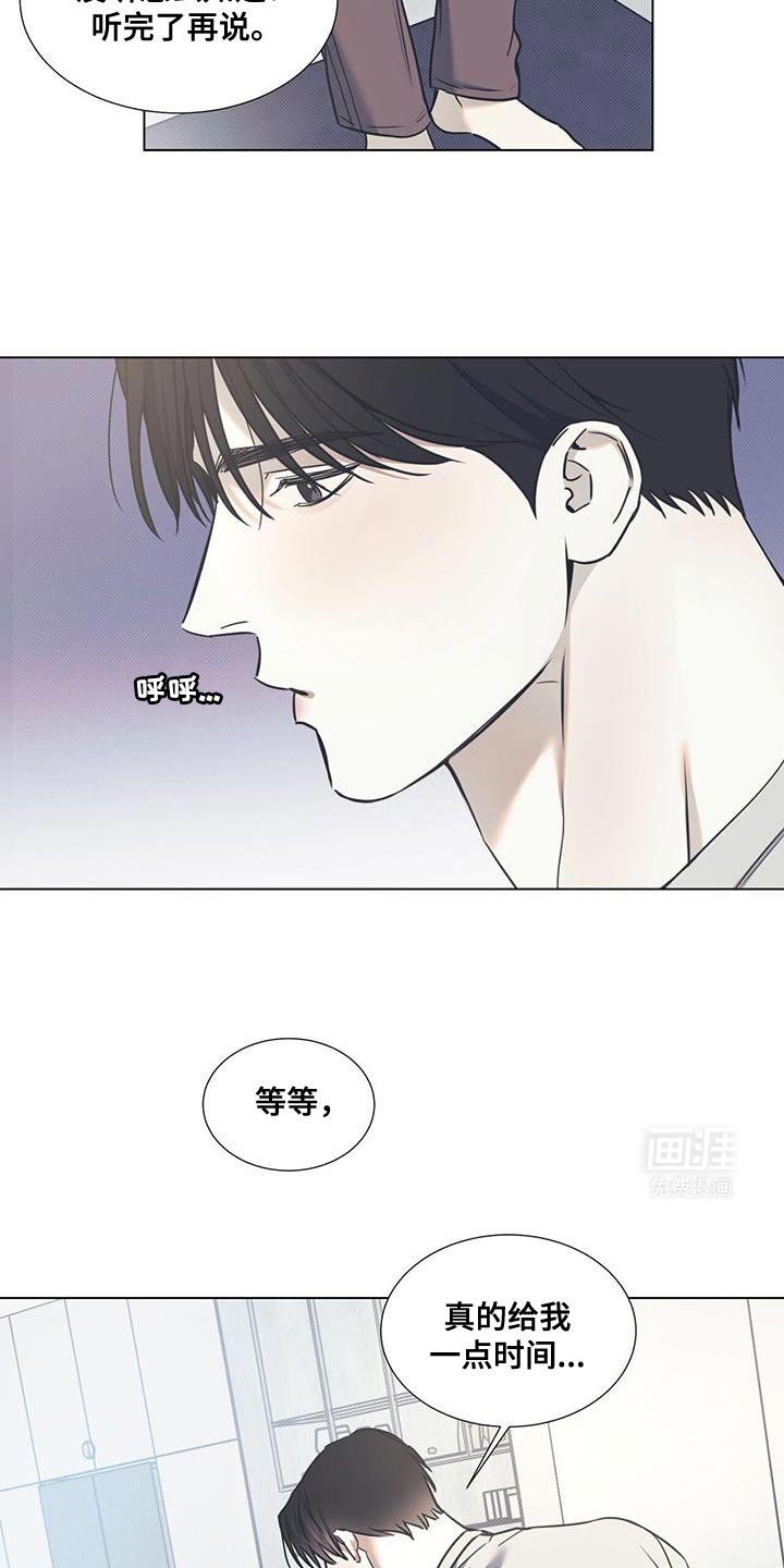 第91章：【第二季】全都想起来了
