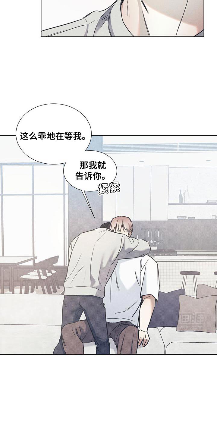第91章：【第二季】全都想起来了
