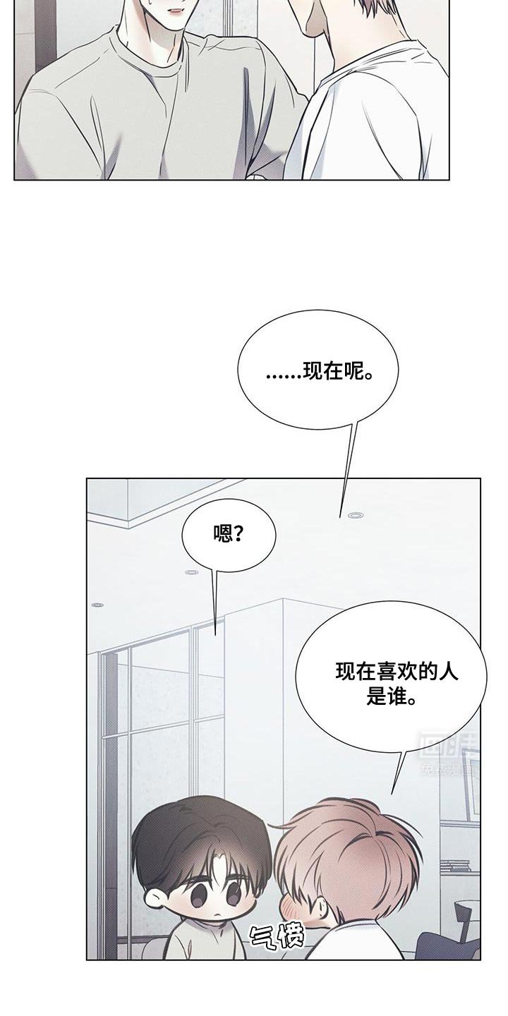第91章：【第二季】全都想起来了